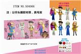 OBL829765 - 4只装6.5吋搪胶头植发惊喜女孩3+配件