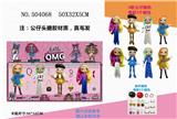 OBL829767 - 4只装6.5吋搪胶头植发惊喜女孩3+配件