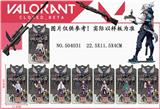 OBL829772 - 3.5吋特战英豪+武器(8款)