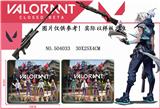 OBL829774 - 4只装3.5吋特战英豪+武器(2款)