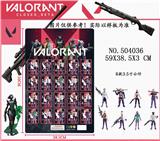 OBL829777 - 20袋装3.5吋特战英豪+武器