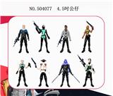 OBL829788 - 8只装4.5吋无畏契约+武器