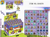 OBL829789 - 50彩袋装1.2吋星星怪兽5+说明书
