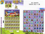 OBL829790 - 24彩袋装1.2吋星星怪兽5+说明书