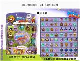 OBL829791 - 10只装1.2吋星星怪兽5
