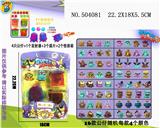 OBL829792 - 4只1.2吋星星怪兽5+2个怪兽箱+发射器套装