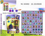 OBL829793 - 4只1.2吋星星怪兽5+2个怪兽桶+发射器套装