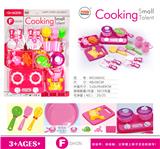 OBL829945 - HAVE BEEN HOME TABLEWARE SET.