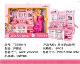 OBL829974 - BARBIE DREAM CLINIC.