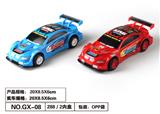 OBL830046 - 惯性宝马（赛车标）
