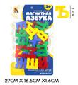 OBL830283 - 33 russian letters