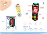 OBL830572 - SOUND AND LIGHT REMOTE CONTROL FOR BABY