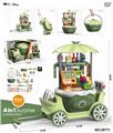 OBL830577 - SUPERMARKET SHOPPING PRINCESS CART