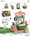 OBL830581 - CUTLERY PRINCESS CAR