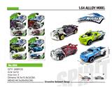 OBL830672 - ALLOY SCOOTER