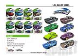 OBL830673 - ALLOY SLIDING SIMULATION VEHICLE