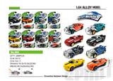 OBL830674 - ALLOY SLIDING SIMULATION VEHICLE