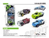 OBL830688 - ALLOY SCOOTER (4 CARS)