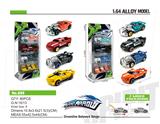 OBL830690 - ALLOY SLIDING SIMULATION VEHICLE (4 CARS)