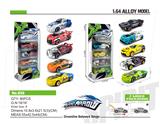 OBL830691 - ALLOY SCOOTER (5 CARS)
