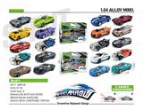OBL830694 - ALLOY SLIDING SIMULATION VEHICLE (10 CARS)