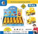 OBL830824 - 惯性工程车