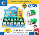 OBL830851 - 惯性城市服务车