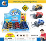 OBL830854 - 惯性吊车