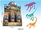 OBL831010 - 拼装恐龙化石(3款混装)