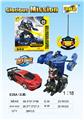 OBL831087 - 1:18 5通一键变形车