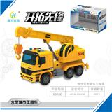 OBL831397 - 声光音乐惯性吊臂车