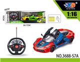 OBL831554 - 1:16法拉利五通自动开
车门遥控赛车