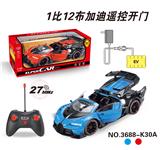 OBL831685 - 1:12 布加迪敞篷遥控车
开三门