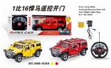 OBL831689 - 1：16悍马五通自动开车
门遥控车