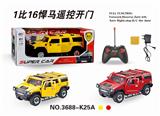 OBL831690 - 1：16悍马五通自动开车
门遥控车
