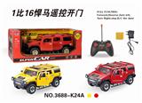 OBL831692 - 1：16悍马五通自动开车
门遥控车