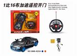 OBL831694 - 1:16布加迪敞篷五通自
动开车门遥控车.