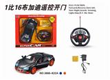 OBL831696 - 1:16布加迪五通自动开
车门遥控车.
