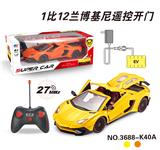 OBL831700 - 1：12兰博基尼有顶遥控
车开四门