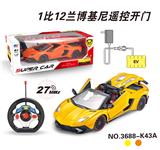 OBL831704 - 1: 12 lamborghini