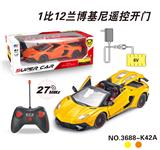 OBL831705 - 1: 12 lamborghini
