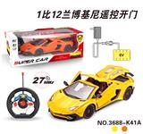 OBL831706 - 1: 12 lamborghini