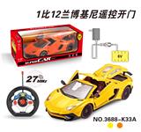 OBL831713 - 1: 12 lamborghini