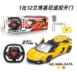 OBL831714 - 1: 12 lamborghini
