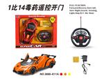 OBL831718 - 1: 14 poison remote control vehicle