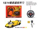 OBL831720 - 1:14毒药五通自动开车
门遥控车.带充电.电池