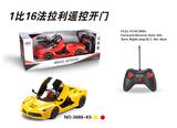 OBL831725 - 1:16法拉利五通自动开
车门遥控车.无充电
