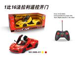 OBL831728 - 1:16法拉利五通自动开
车门遥控车.无充电