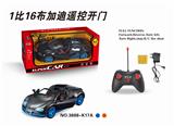 OBL831736 - 1:16布加迪敞篷五通自
动开车门遥控车.带充电
.电池