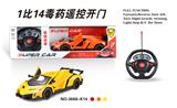 OBL831742 - 1:14毒药五通自动开车
门遥控车.无充电